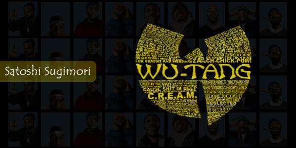 Wu tang sig