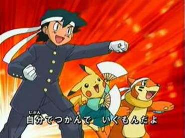 yoshu!