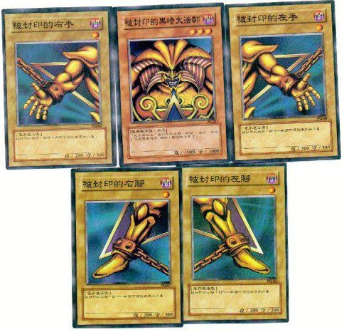 yugiohCards