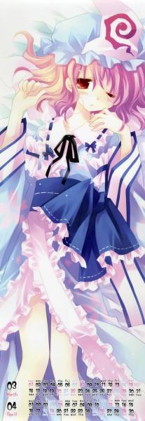 Yuyuko Calendar