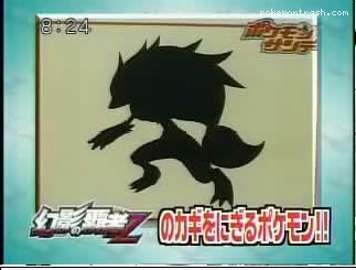 Zoroark (5th Gen.)